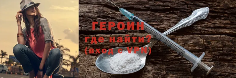 гидра сайт  darknet состав  Героин Heroin  Стрежевой 