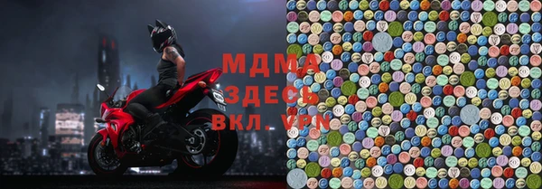 mdma Белоозёрский